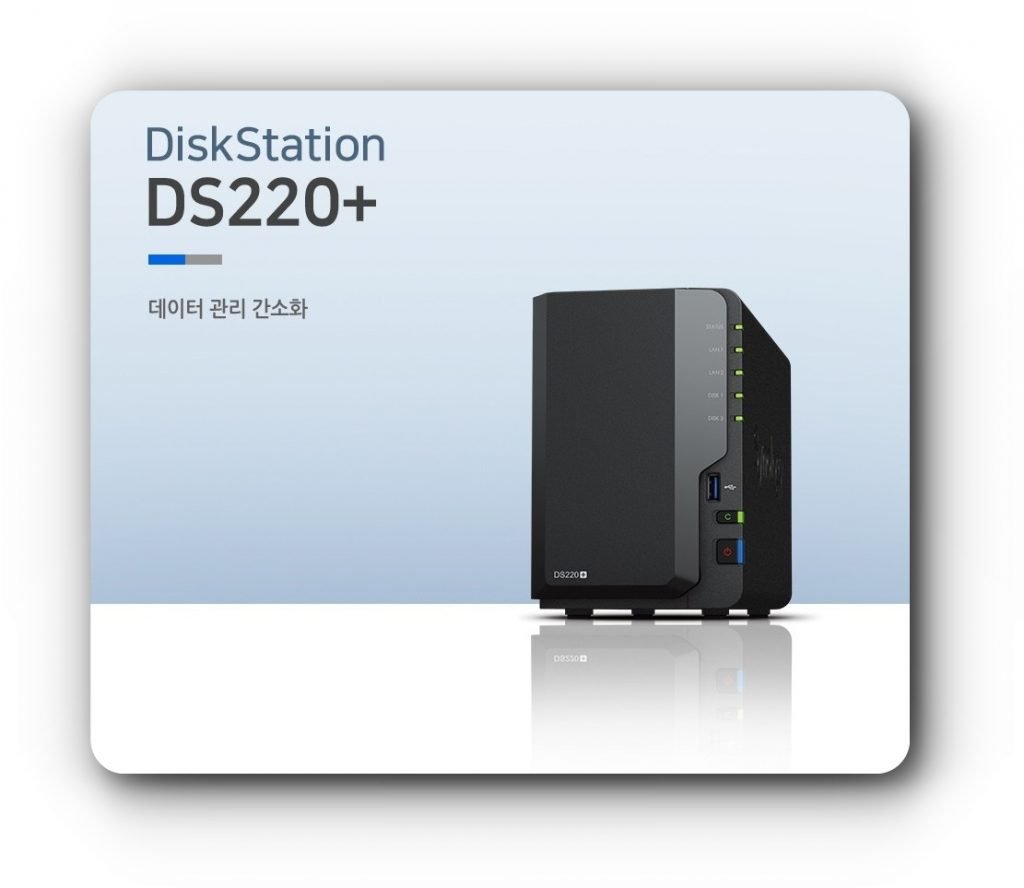 best nas for home use 2021