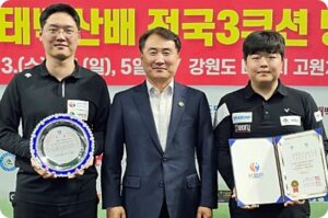 조명우, 윤도영 - 2023 태백산배 전국3쿠션 복식 당구대회 우승